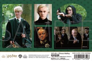 ハリーポッター ステッカー/Draco Malfoy ムービックで2024/07/27より発売