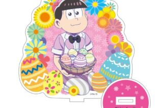 TVアニメおそ松さん ～Happy Easter～ アクリルスタンド トド松
 アニメイトで
2022年05月下旬発売