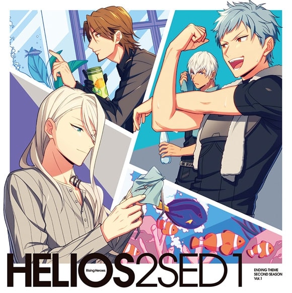 アプリゲーム HELIOS Rising Heroes エンディングテーマ SECOND SEASON Vol.1 通常盤
 アニメイトで