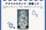 nyanyannya クラブ=マジェスティ アクリルスタンド(初音ミク) アニメイトで2024年12月 中旬 発売予定