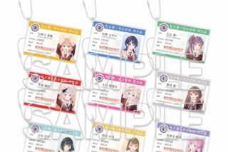 蓮ノ空女学院スクールアイドルクラブ トレーディング学生証風アクリルカードキーホルダー
 アニメイトで
2024/12/10 発売