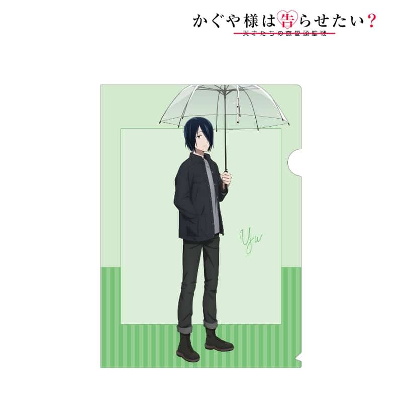 かぐや様は告らせたい? 描き下ろしイラスト 石上 優 雨の日のお出かけver. クリアファイル
 アニメイトで
2021年04月発売