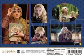 ハリーポッター ステッカー/Luna Lovegood ムービックで2024/07/27より発売