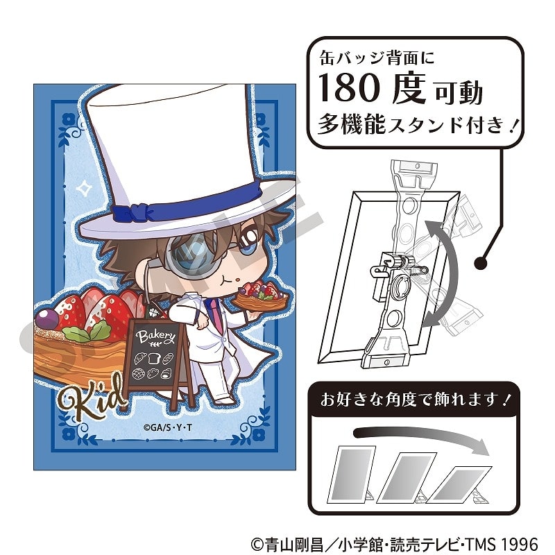 名探偵コナン アート缶バッジ 怪盗キッド きゃらペコ ベーカリー
 
2024年11月発売