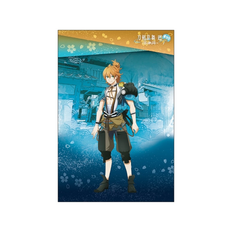 刀剣乱舞 廻まつり ～京の軌跡～ 和風ポストカード 浦島虎徹
 
2024年12月発売
で取扱中