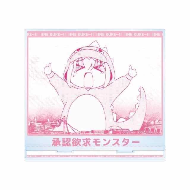 アニメ「ぼっち・ざ・ろっく!」 承認欲求モンスター BIGアクリルスタンド
 アニメイトで
2024/12/17 発売