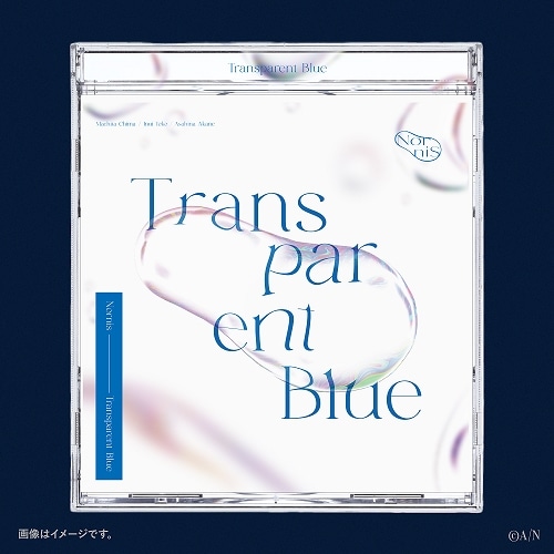 【マキシシングル】Nornis/Transparent Blue 通常盤
 アニメイトで
2022/12/28 発売