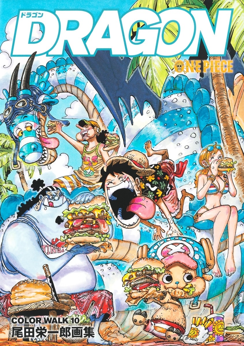 【イラスト集】ONE PIECE-ワンピース- イラスト画集 COLOR WALK(10) DRAGON
 アニメイトで
2023/04/04 発売