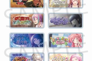 プロセカ アクリルバナーバッジコレクション vol.13 A
 アニメイトで
2024年12月上旬発売