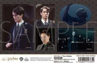 ハリーポッター ステッカー/Tom Riddle ムービックで2024/07/27より発売