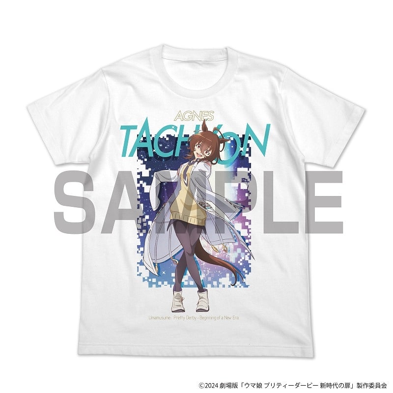 劇場版『ウマ娘 プリティーダービー 新時代の扉』 アグネスタキオン フルカラーTシャツ/WHITE-XL
 アニメイトで
2024年12月 上旬 発売