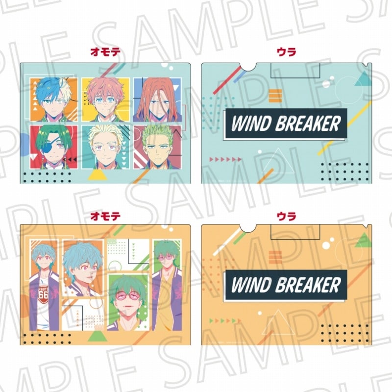 WIND BREAKER クリアファイルセット(ポップカラー)
 アニメイトで
2024年10月下旬発売