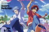 TVアニメ『SK∞ エスケーエイト』公式コンプリートブック「Skater’s Backstage」
 アニメイトで2022/06/21 発売