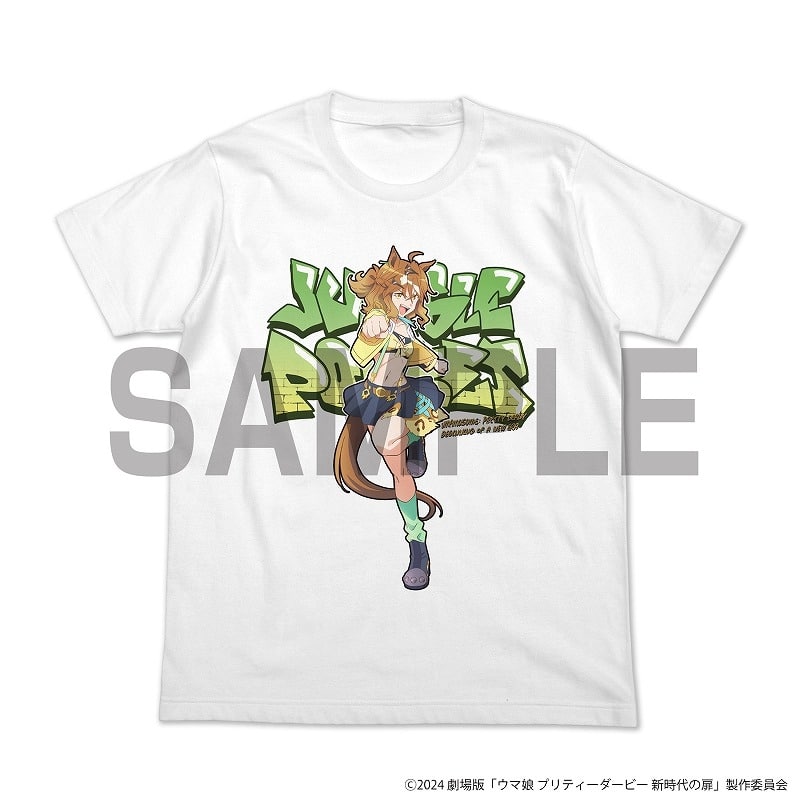 劇場版『ウマ娘 プリティーダービー 新時代の扉』 ジャングルポケット フルカラーTシャツ/WHITE-XL
 アニメイトで
2024年12月 上旬 発売