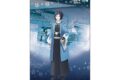 「刀剣乱舞 廻」まつり ～京の軌跡～ 和風ポストカード 大和守安定
 アニメイトで
2024年12月発売