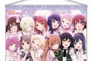 ラブライブ!虹ヶ咲学園スクールアイドル同好会 B2タペストリー Ver.ニジガクラブソング
 アニメイトで
2024/12/10 発売