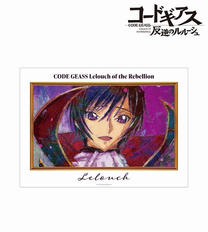 コードギアス  ルルーシュ grunge CANVAS A3マット加工ポスター ver.C
 アニメイトで2023/11/25 発売