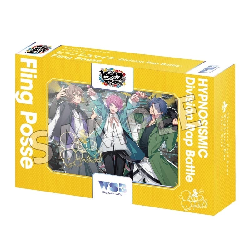 ヴァイスシュヴァルツブラウ スタートデッキ ヒプノシスマイク -Division Rap Battle- Fling Posse
 アニメイトで2023/09/22 発売