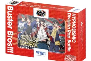 ヴァイスシュヴァルツブラウ スタートデッキ ヒプノシスマイク -Division Rap Battle- Buster Bros!!!
 アニメイトで2023/09/22 発売