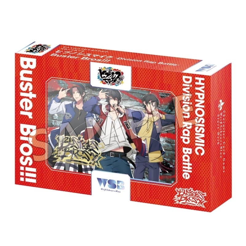 ヴァイスシュヴァルツブラウ スタートデッキ ヒプノシスマイク -Division Rap Battle- Buster Bros!!!
 アニメイトで2023/09/22 発売