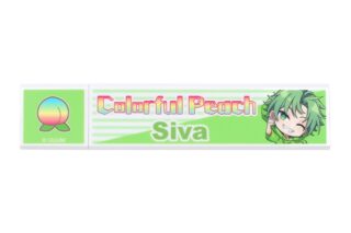 カラフルピーチ スティックミラー/シヴァ
 アニメイトで
2024/10/12 発売