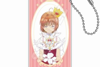 カードキャプターさくら Jewel Flash ドミテリアキーチェーンJr. 木之本 桜 B【再販】
 
2024年12月発売
で取扱中