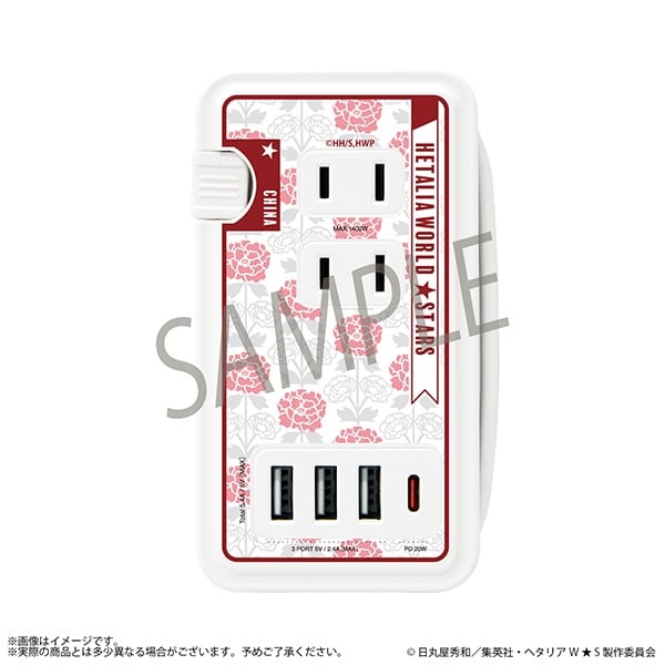 ヘタリア World★Stars 中国 モデル USB/USB Type-C付きACタップ
 アニメイトで
2024/12/07 発売