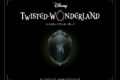 Disney Twisted-Wonderland Original Soundtrack 
 アニメイトで
2024/05/29 発売