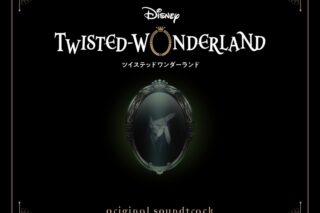 Disney Twisted-Wonderland Original Soundtrack 
 アニメイトで
2024/05/29 発売