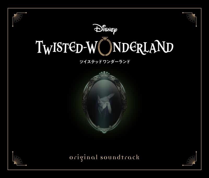 Disney Twisted-Wonderland Original Soundtrack 
 アニメイトで
2024/05/29 発売