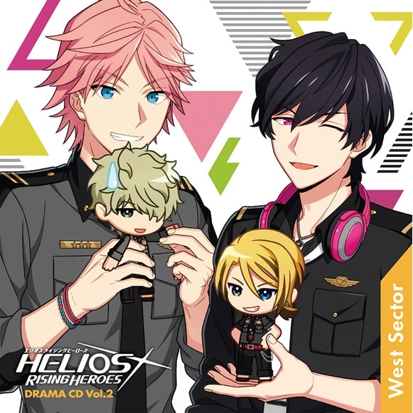 アプリゲーム HELIOS Rising Heroes ドラマCD Vol.2-West Sector- 豪華盤
 アニメイトで2021/04/07 発売