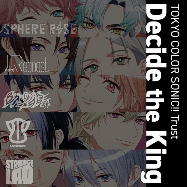 東京カラーソニック!! Trust Decide the King(ドラマCD音声)
 アニメイトで
2024/02/02 発売