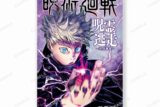 呪術廻戦 呪霊逃走 -渋谷事変-
 アニメイトで
2024/05/23 発売