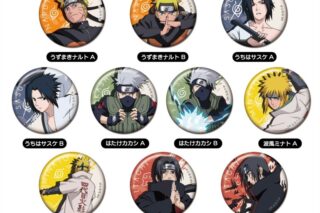 NARUTO-ナルト- CANバッジ B BOX
 アニメイトで
11月発売