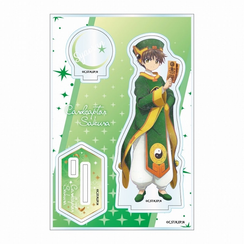 カードキャプターさくら  ギャラクシーシリーズ アクリルスタンドJr. vol.2 李 小狼【再販】
 
2024年12月発売
で取扱中