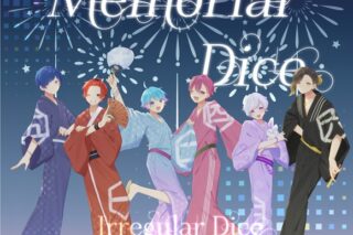 いれいす/Memorial Dice B盤
 アニメイトで
2021/08/01 発売