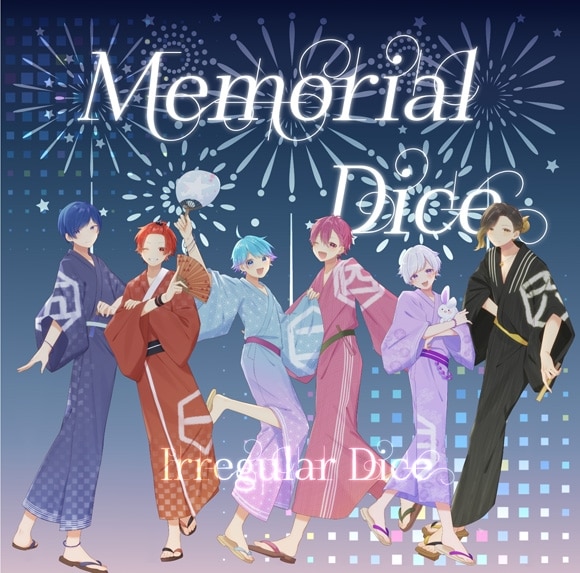 いれいす/Memorial Dice B盤
 アニメイトで
2021/08/01 発売