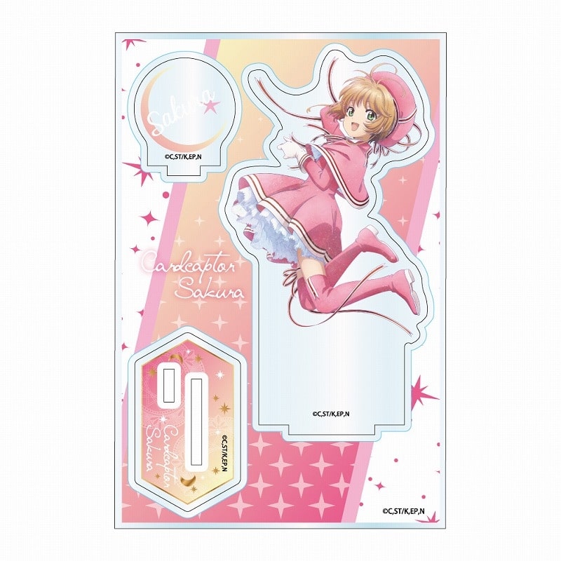 カードキャプターさくら  ギャラクシーシリーズ アクリルスタンドJr. vol.2 木之本 桜A【再販】
 
2024年12月発売
で取扱中