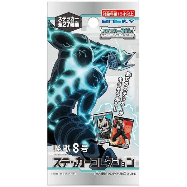 アニメ『怪獣8号』 ステッカーコレクション
 
2024年09月発売
で取扱中