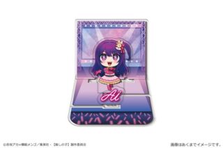 推しの子 アクリルジオラマスタンド 01 アイ                     ホビーストックで2023年7月発売