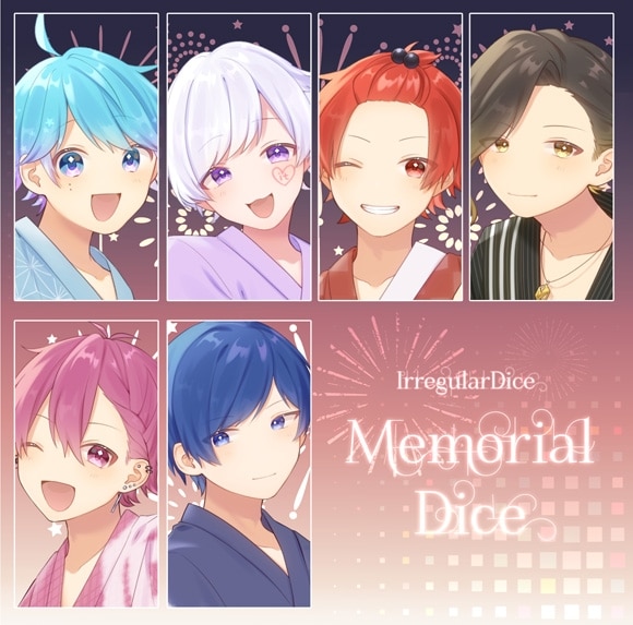 いれいす/Memorial Dice A盤
 アニメイトで
2021/08/01 発売