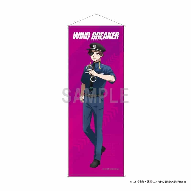 WIND BREAKER スリムタペストリー 蘇枋 隼飛 警官ver
 アニメイトで
2024年09月発売