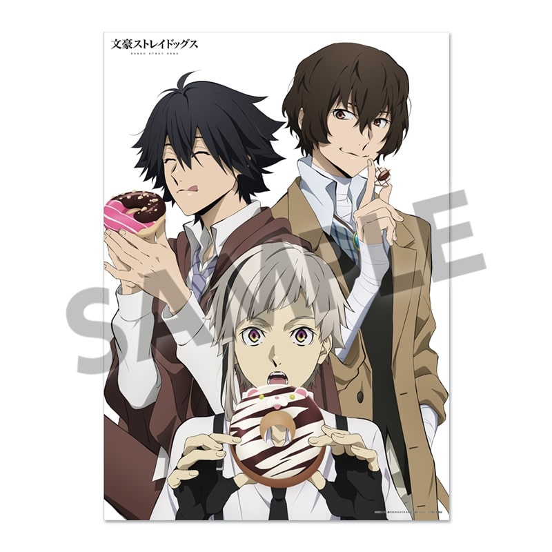 文豪ストレイドッグス B2布ポスター 中島敦&太宰治&江戸川乱歩
 アニメイトで
2024年11月発売