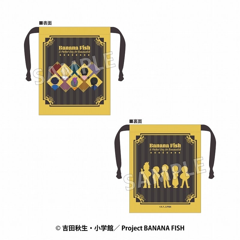 BANANA FISH バッくるん 巾着 アニメイト2023年08月下旬 発売