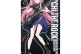 ぼっち・ざ・ろっく! 後藤ひとり 120cmビッグタオル Playing the guitar Ver.                     ホビーストックで2024年12月発売