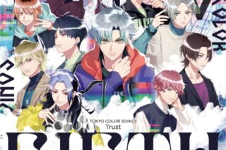 東京カラーソニック!! Trust BIRTH(ドラマCD音声)
 アニメイトで
2023/11/02 発売