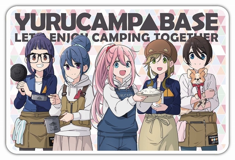 ゆるキャン YURUCAMP△BASE ブランケット
 アニメイトで
2023年08月 上旬 発売