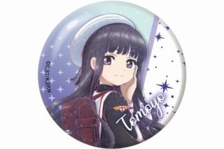 カードキャプターさくら  ギャラクシーシリーズ 缶バッジ 大道寺 知世【再販】
 
2024年12月発売
で取扱中