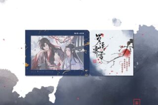 アニメ「魔道祖師 羅浮霽雪シリーズ パール紙チケット
 
2024年08月発売