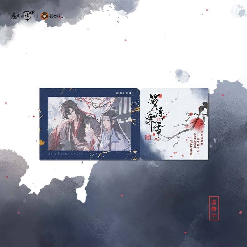 アニメ「魔道祖師 羅浮霽雪シリーズ パール紙チケット
 
2024年08月発売